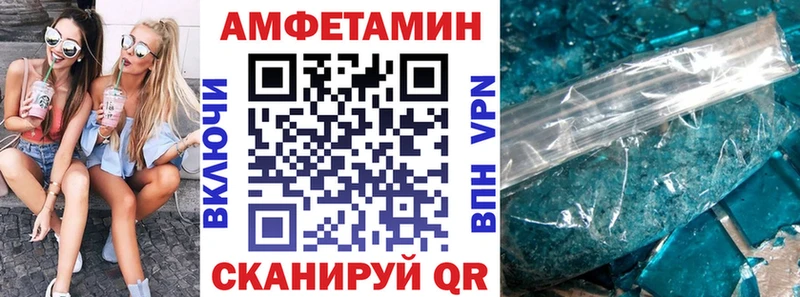 Amphetamine Premium купить наркотики сайты Динская