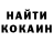 Cocaine Колумбийский Memister