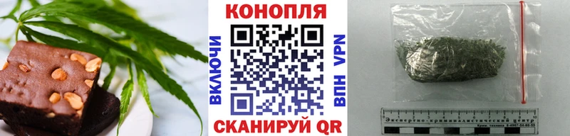 Печенье с ТГК марихуана  Динская 