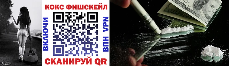 COCAIN Перу  Динская 