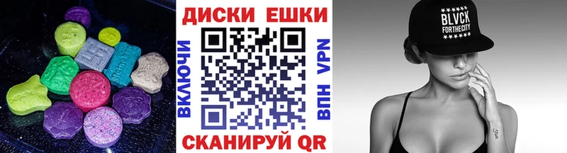 купить  сайты  Динская  Экстази 99% 