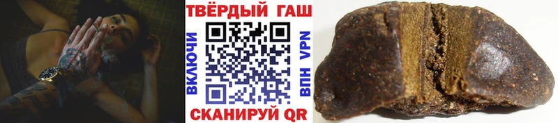 ГАШ хэш закладка Динская