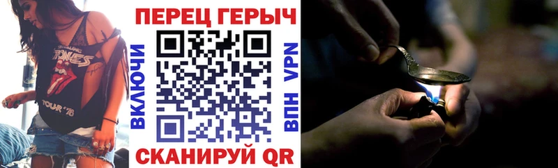 ГЕРОИН VHQ  закладки  Динская 
