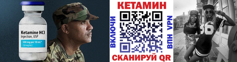 Кетамин ketamine купить наркоту Динская