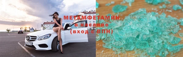 МДМА Алексин