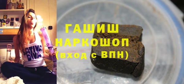 наркотики Алзамай