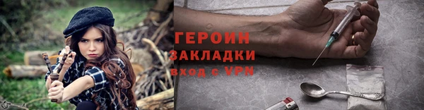 молекула духа Пересвет