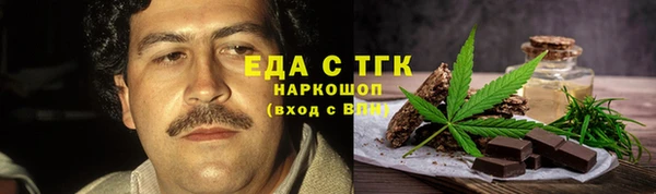 наркотики Алзамай