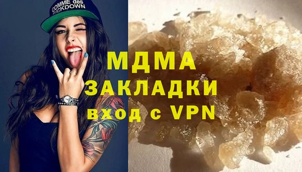 МДМА Алексин