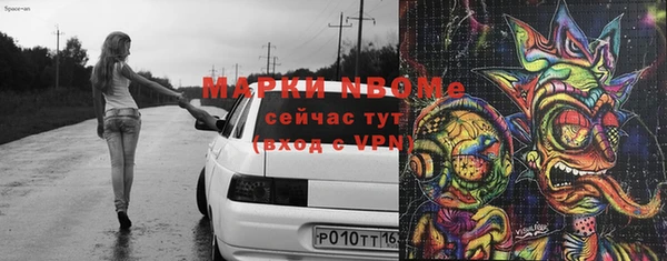 наркотики Алзамай