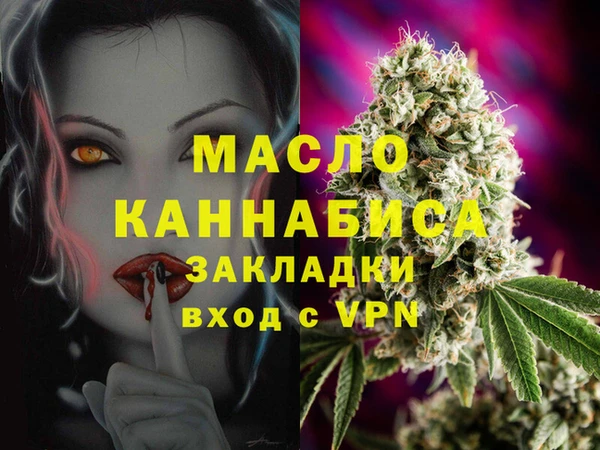 МДМА Алексин