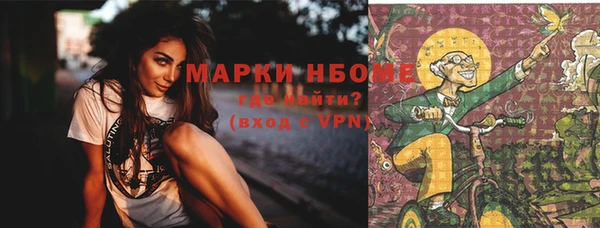 МДМА Алексин