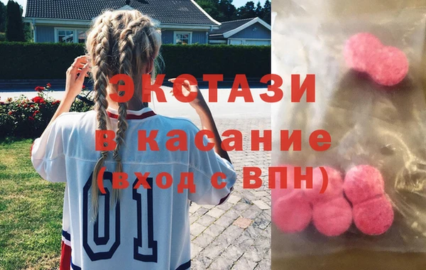 МДМА Алексин