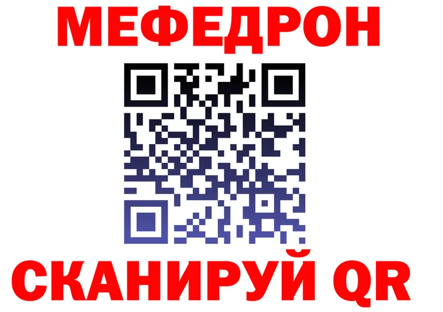 КЕТАМИН VHQ зеркало площадка OMG Динская