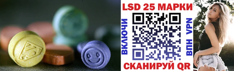 купить наркотик Динская LSD-25 экстази ecstasy