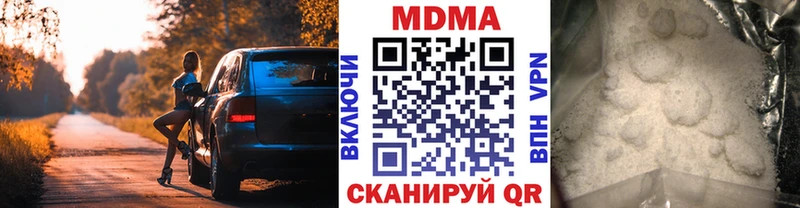 даркнет сайт  Динская  МДМА молли 