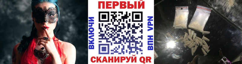 KRAKEN онион  Динская  Первитин Декстрометамфетамин 99.9% 