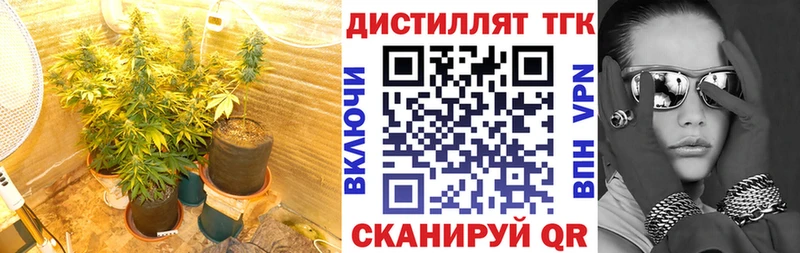 ТГК вейп с тгк  Динская 
